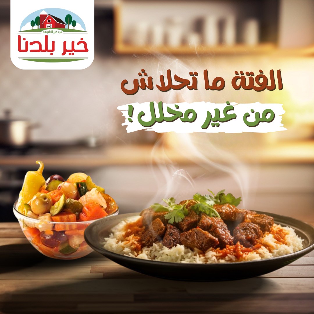 550243983_736778009325685_256220709273675912_n